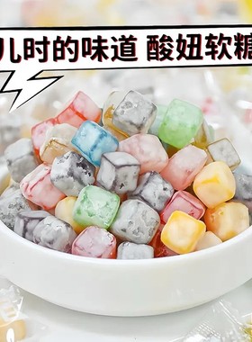 【酸到离谱!!】酸妞二代软糖混合水果味酸甜糖果怀旧解馋零食AA