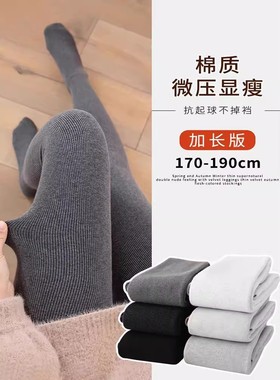 打底裤外穿秋冬季螺纹竖条紧身显瘦黑色连裤袜百搭加绒保暖秋裤QQ