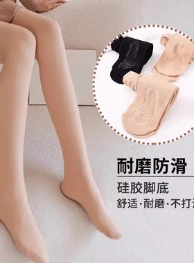 【下单立减30】钢丝袜春夏水光连裤袜女防勾自然肤舒适打底裤SS