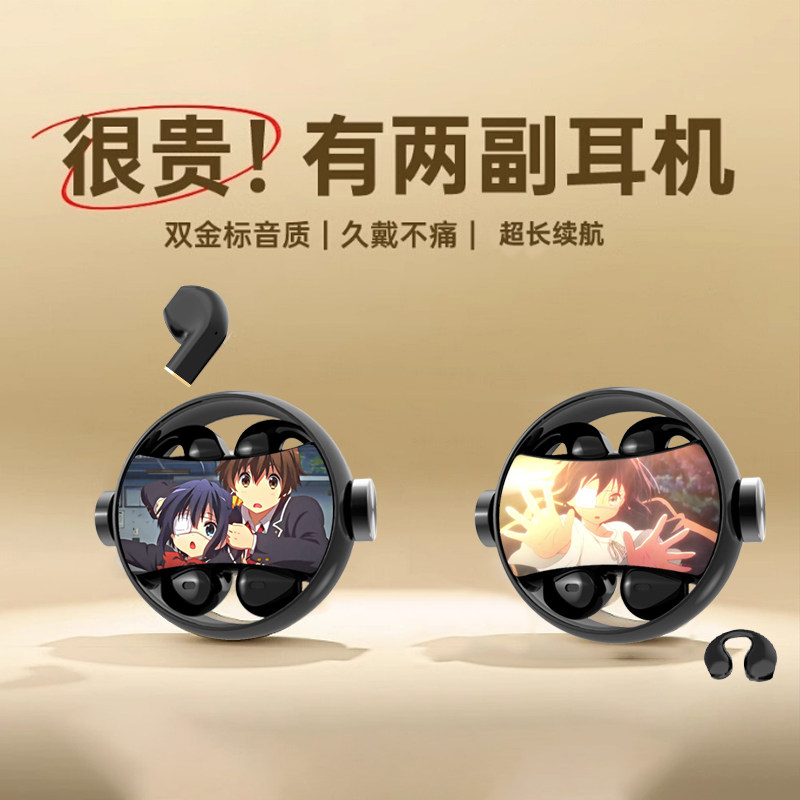 小鸟游六花无线蓝牙耳机数显充电舱中二病也要谈恋爱周边来图定制