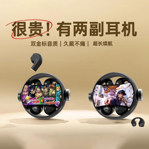 JOJO的奇妙冒险周边定制蓝牙耳机