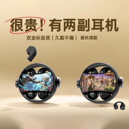 第五人格蓝牙耳机游戏动漫周边来图定制高颜值游戏周边入耳式通用