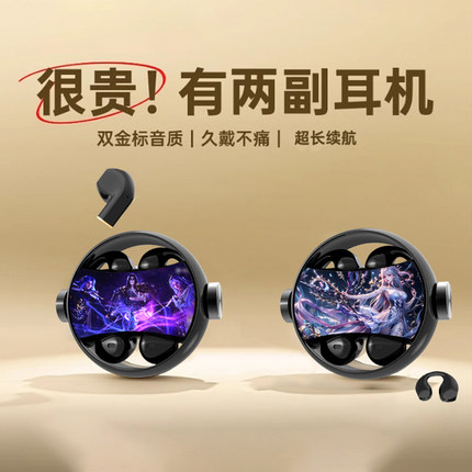 龙皓晨圣采儿二次元神印王座周边蓝牙耳机可来图定制生日礼物耳机