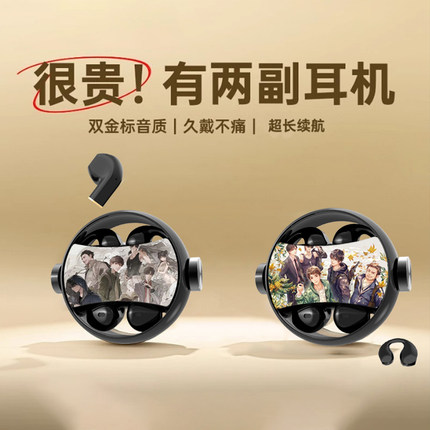 盗墓笔记蓝牙耳机瓶邪张起灵吴邪重启之极海听雷动漫周边无线耳塞