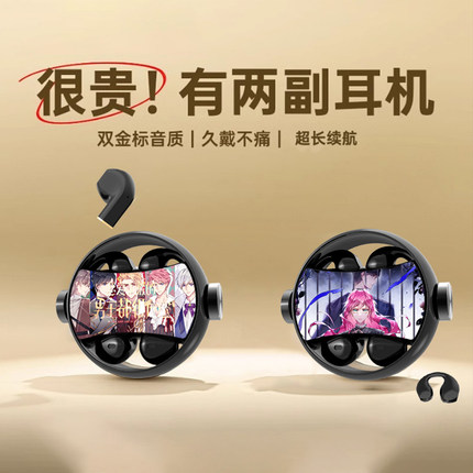 恋爱手游的男主都很危险周边蓝牙耳机游戏二次元来图定制夹入耳式