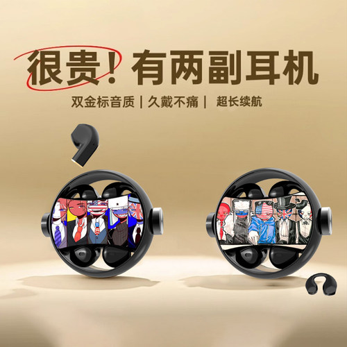 国家拟人ch国拟瓷五常周边耳机