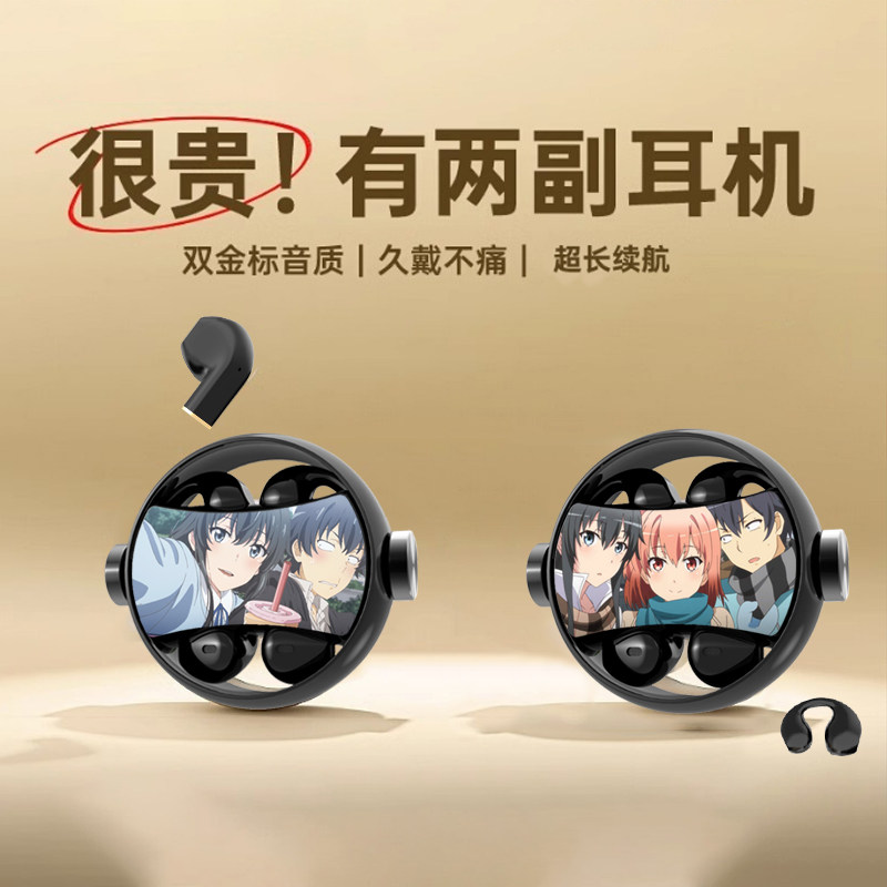 我的青春恋爱物语果然有问题耳机