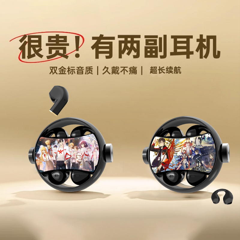全职高手叶修黄少天动漫蓝牙耳机入耳式运动游戏高音质充电仓耳机