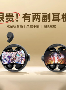 崩坏3联名《两副耳机》