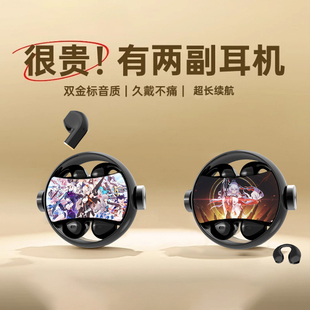 崩坏3无线蓝牙耳机数显充电舱diy来图定制雷电芽衣符华八重樱周边