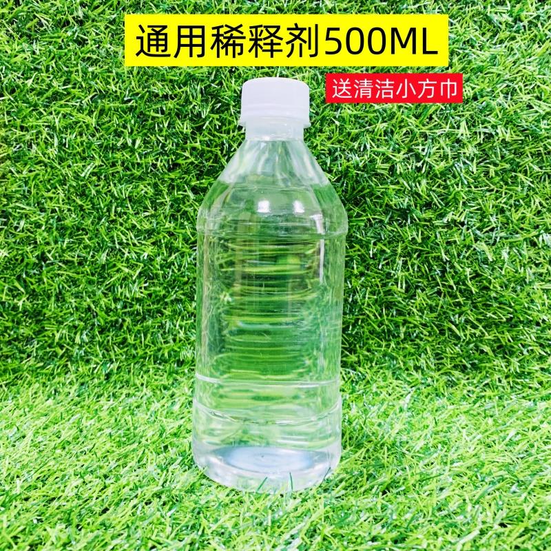 油漆稀释剂三峡防锈漆醇酸漆氟碳漆通用稀料去除油墨油漆胶印胶渍