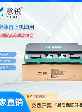 适用柯尼卡美能达WX-102废粉盒bizhub 452 552 652 654e 754 854e 758 808 958 659废粉仓C759 654废粉回收器