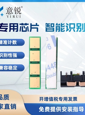 适用三星CLT-K407S粉盒芯片CLX-3186FN 3185fw CLX-3185FN/FW 3186N/W/FN/FW CLP-320 321N 325/326W硒鼓芯片