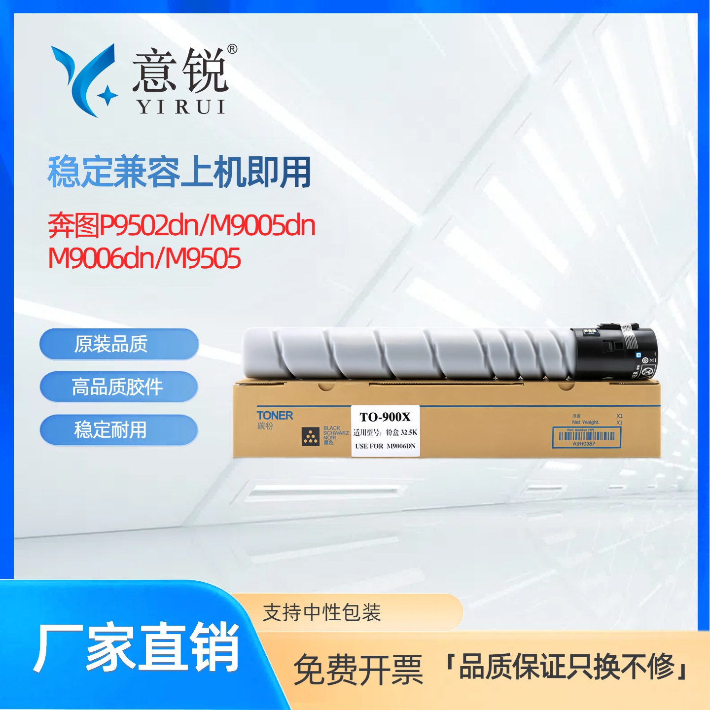 适用奔图P9502DN粉盒M9005DN