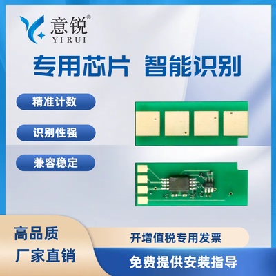 适用奔图PD-216E粉盒芯片