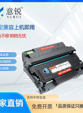 适用富士胶片ApeosPort 3410SD粉盒CT203485 CT203484碳粉盒3410富士施乐CT203530硒鼓CT351281含芯片墨盒