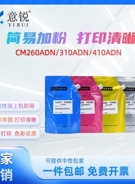 适用富士胶片C2561碳粉ApeosC2567 C3067粉盒墨粉Apeos C3567 C2061 C3061打印机墨粉复印机CT204249彩色碳粉