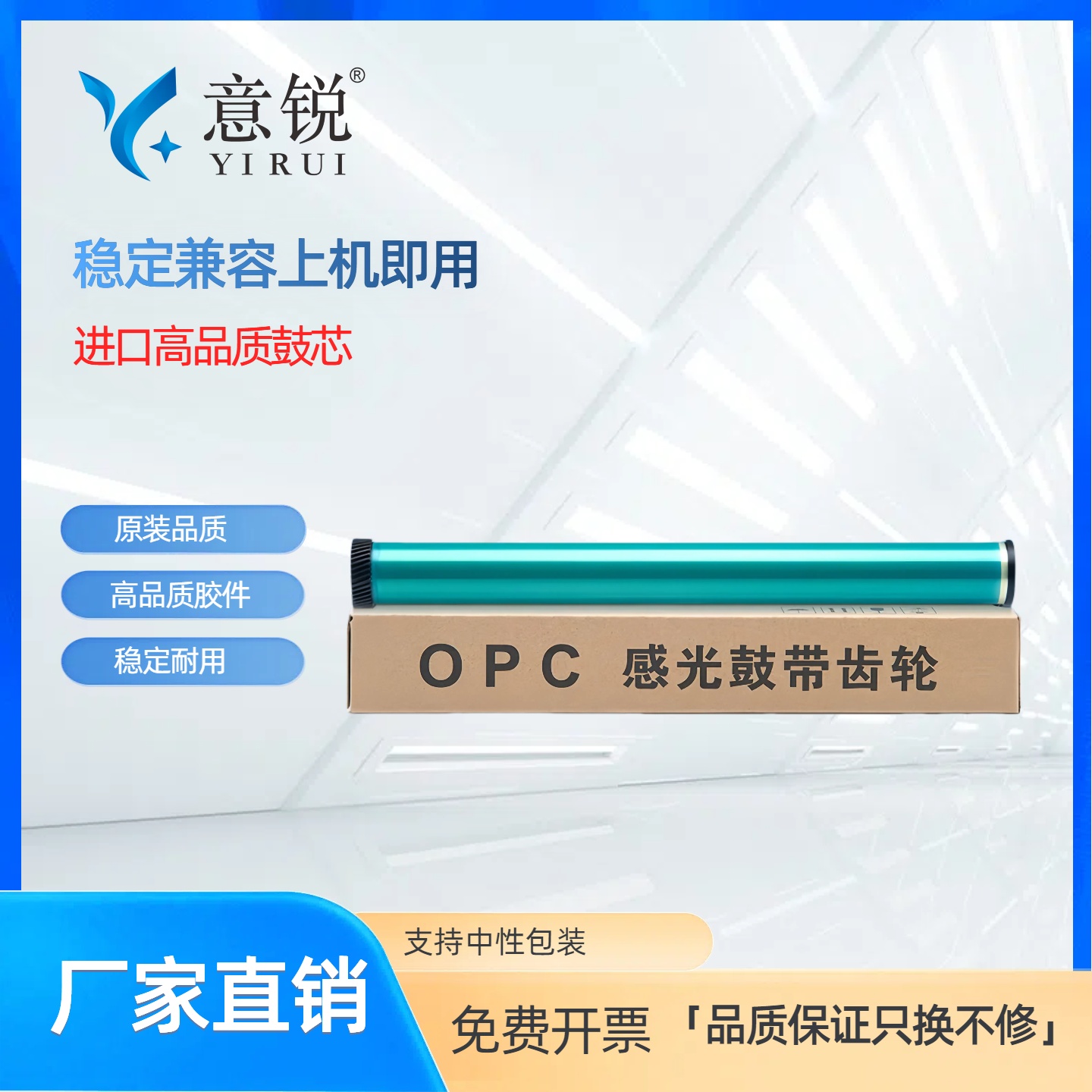 奔图PC-210鼓芯PC-211E/210E