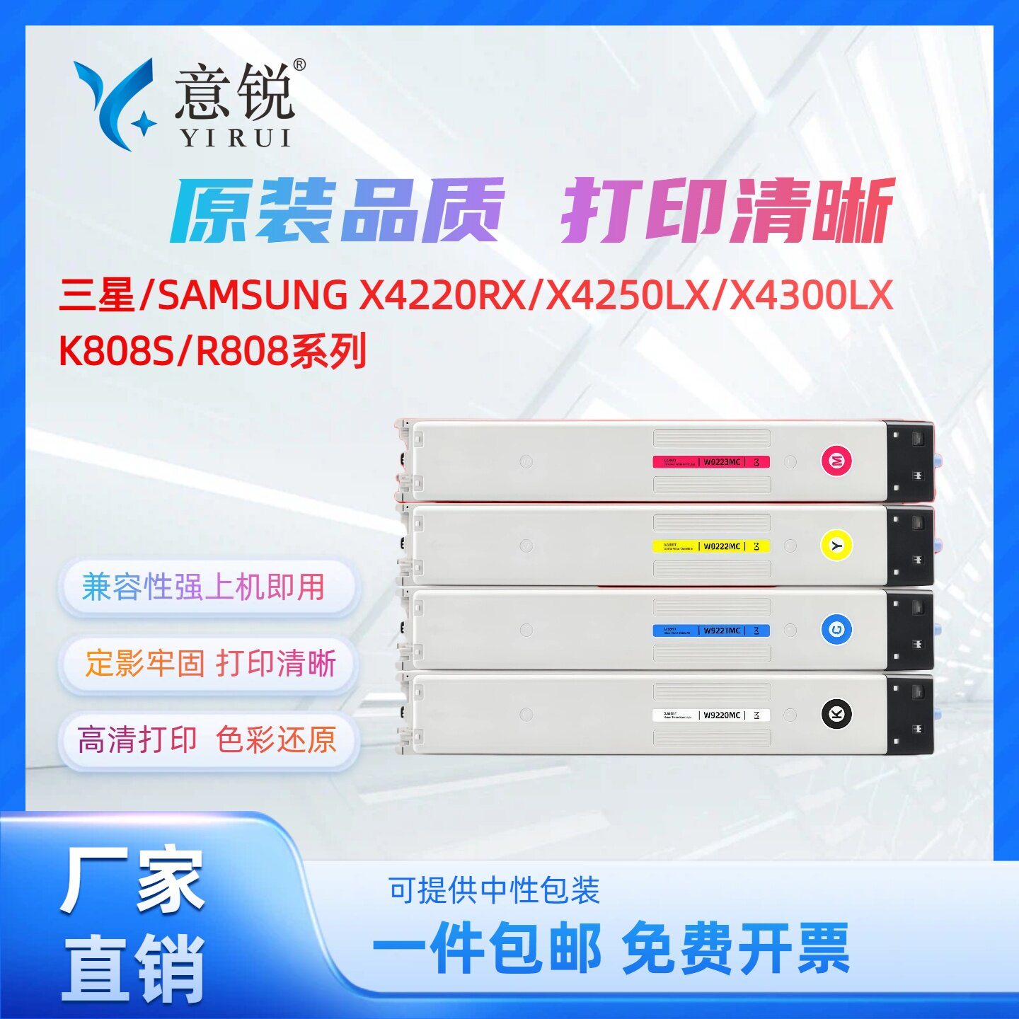 适用三星CLT-K808S粉盒