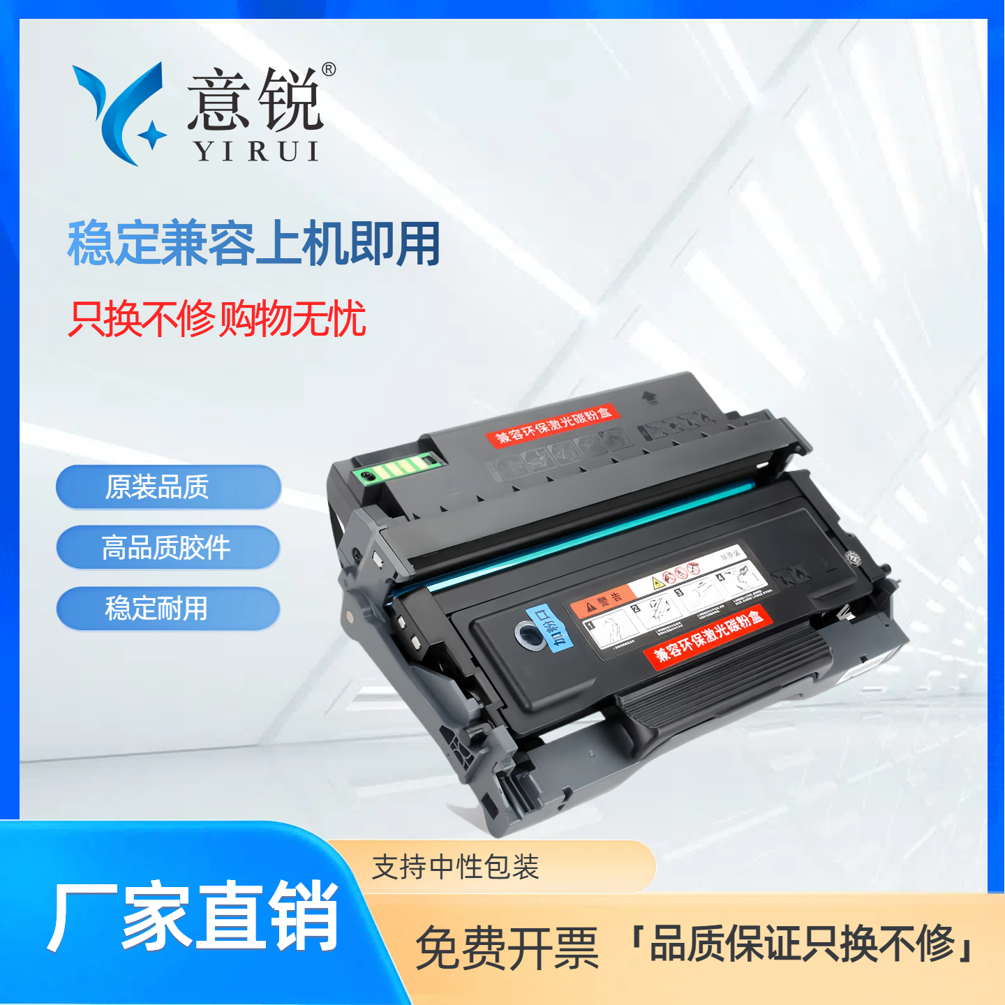 MG-300D粉盒P3300DW墨粉盒