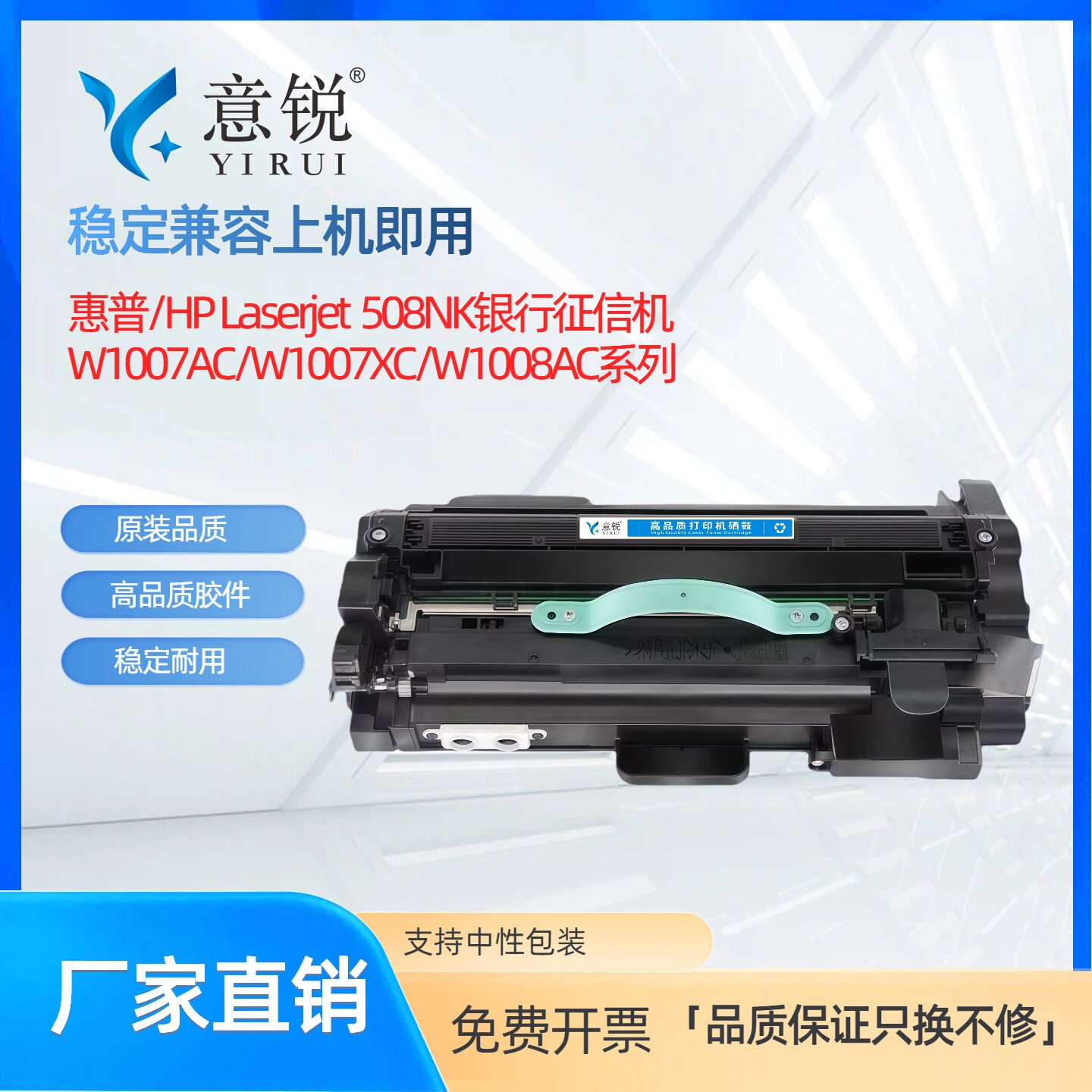 适用惠普508nk硒鼓打印机墨粉盒