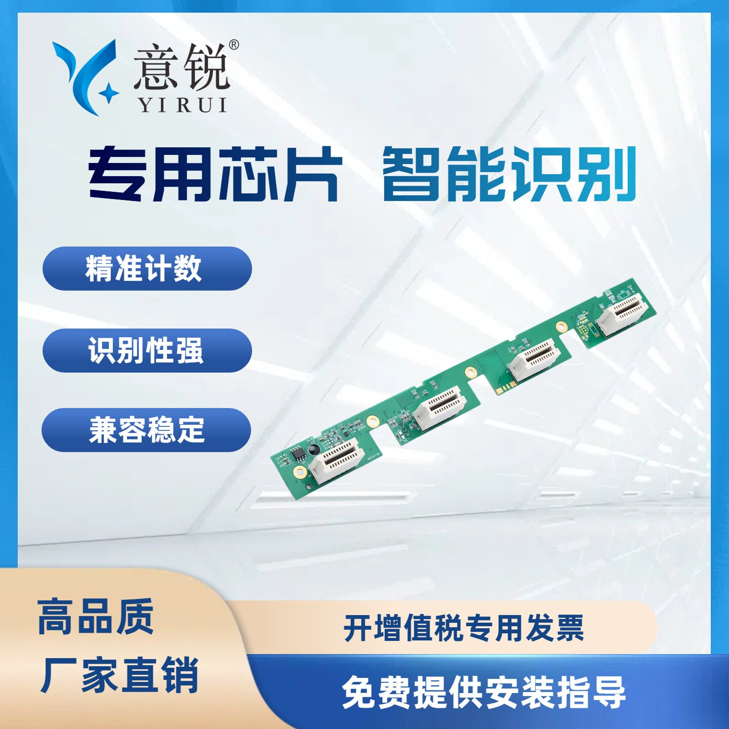 适用奔图CP2506DN Plus感光鼓芯片 PANTUM CP2500DN智享版 CM7000FDN智享版 COO-300硒鼓芯片 彩色鼓架成像鼓
