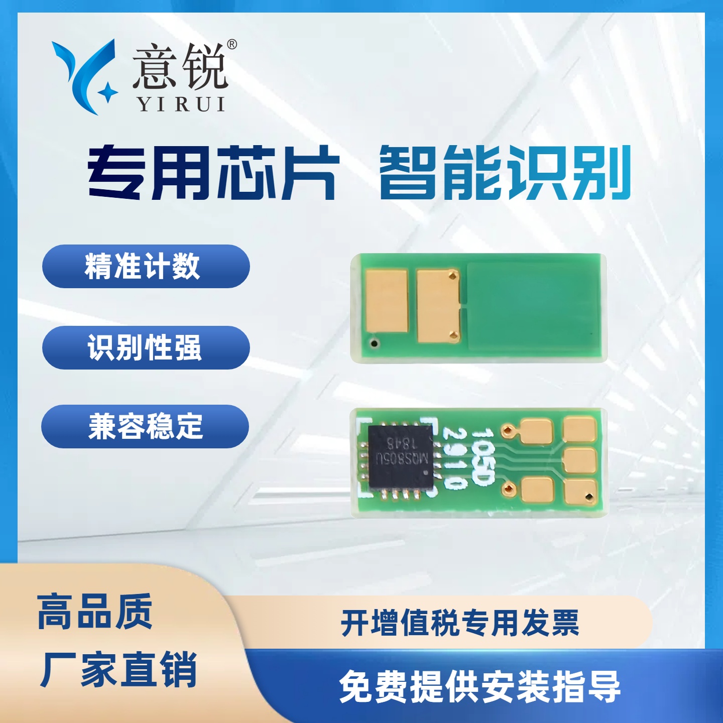 适用惠普28A硒鼓芯片CF228A