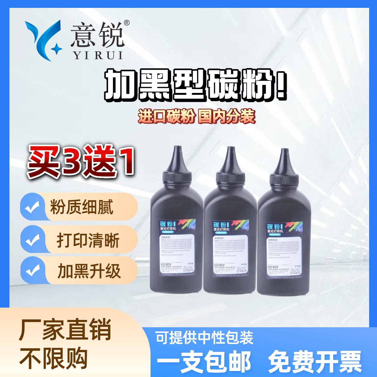 适用三星K4350LX激光打印机碳粉