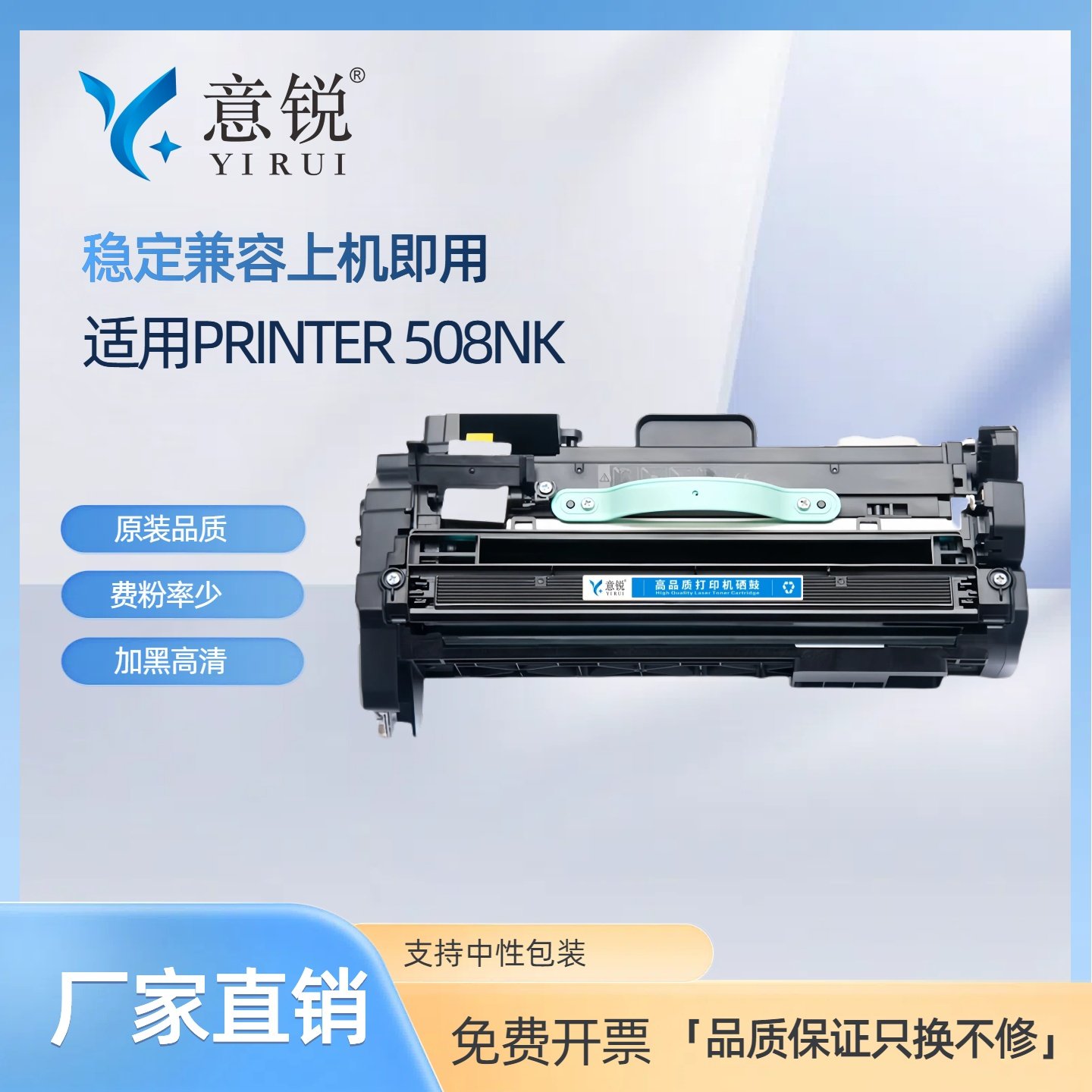 意锐适用惠普508nk硒鼓hp508nk粉盒w1007ac碳粉盒W1007XC打印机墨盒银行征信报告一体机W1008AC感光鼓架组件,办公设备/耗材/相关服务,硒鼓/粉盒,淘宝优惠券,粉丝福利购,淘宝优惠卷