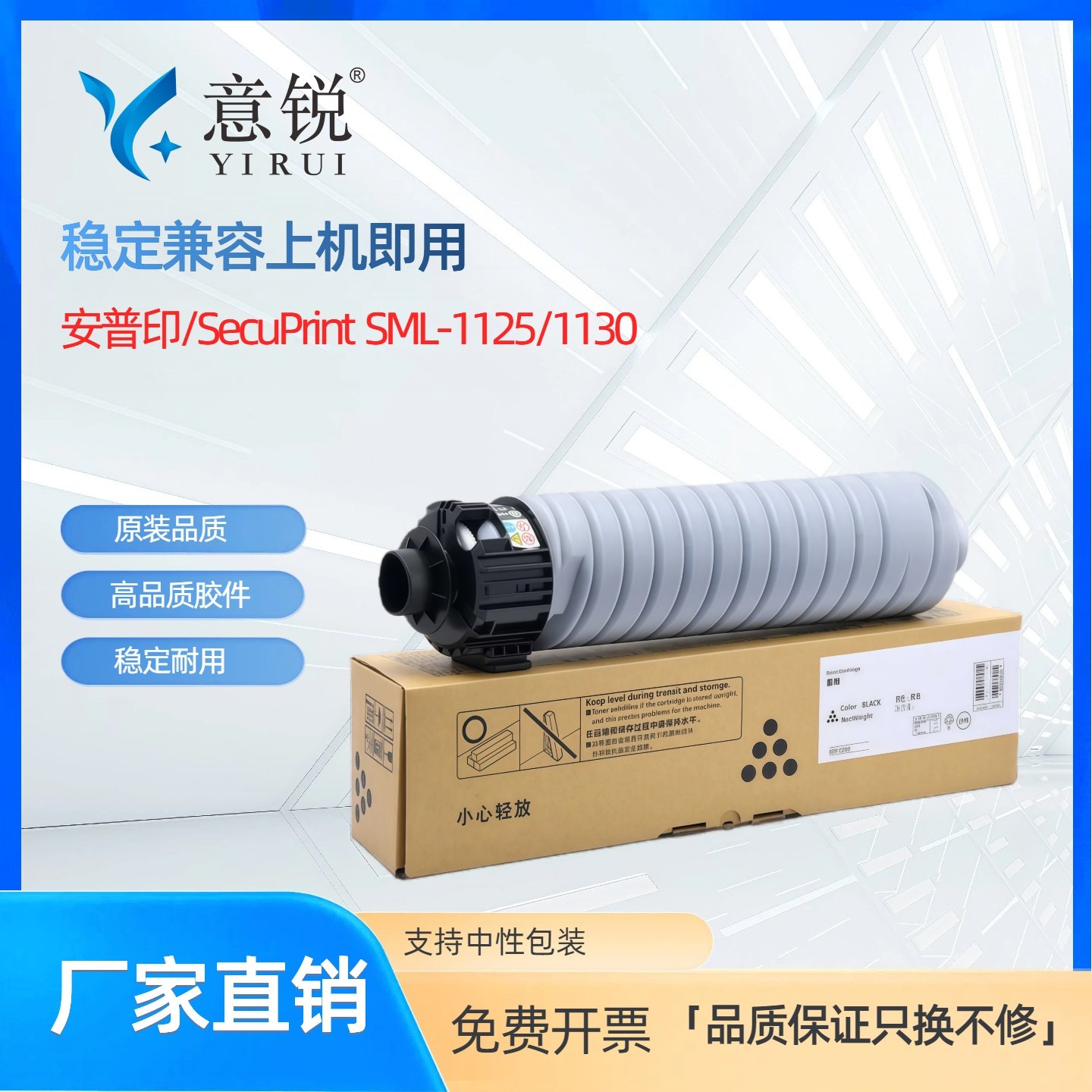 适用安普印SML-1125粉盒SML-1130黑白多功能复合机碳粉墨粉盒sml1125打印机墨盒墨粉硒鼓碳粉盒粉筒