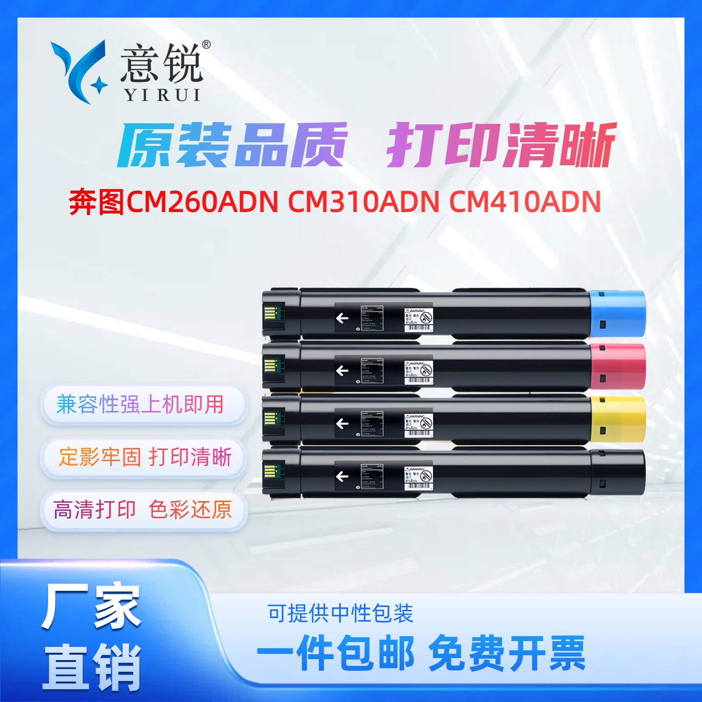 奔图CM265ADN粉盒CM265ADN墨粉筒