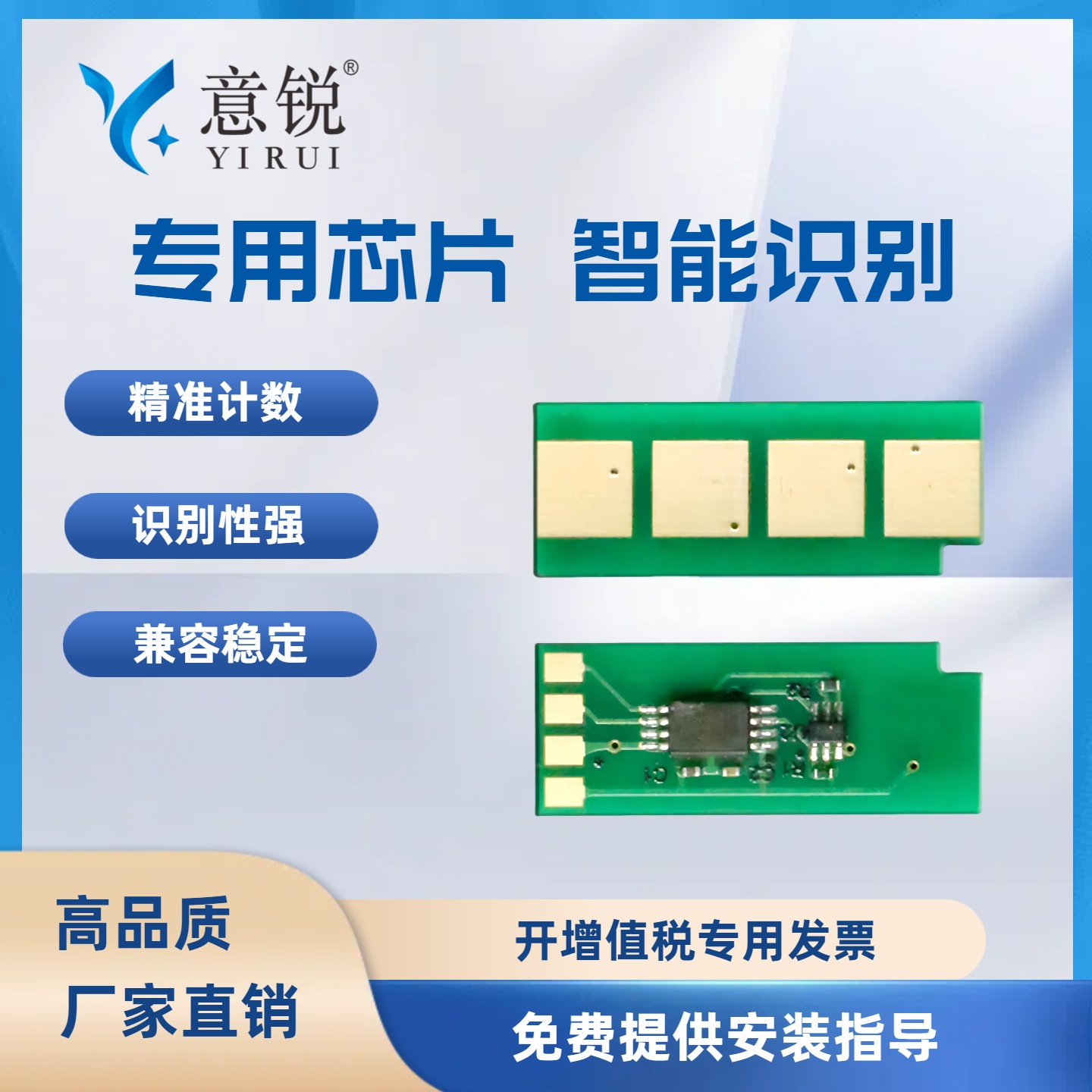 适用奔图PD-201硒鼓芯片长久版本