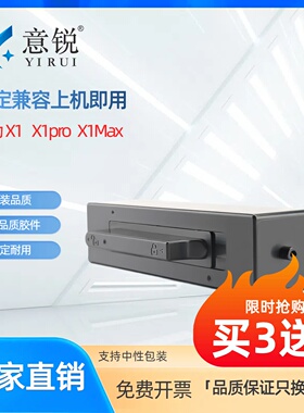 适用华为PixLab X1粉盒X1 Pro Max B5墨盒毕昇PixLab F-1500碳粉盒CV81-WDM CD81-F硒鼓CV81Z-WDM CD81-G鼓架