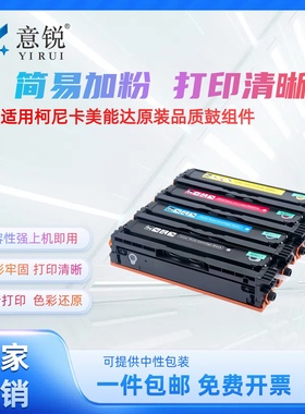 适用奔图CP1105硒鼓 CP1105DW CM1105ADN CM1105ADW CM1105DW打印机彩色激光一体机墨粉盒CTL-1100碳粉盒