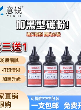 适用佳能CRG052碳粉LBP215dw打印机墨粉MF424dw MF428dw MF429dw激光打印一体机052H粉盒碳粉墨粉 imageCLASS