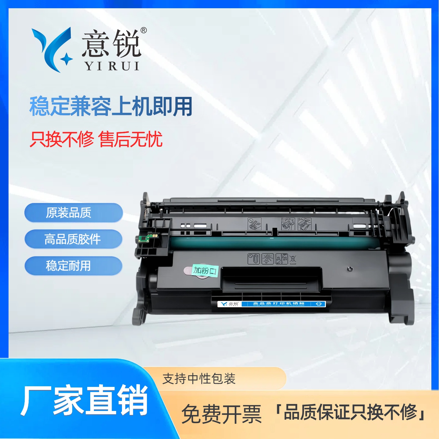 适用惠普原装CF228A硒鼓