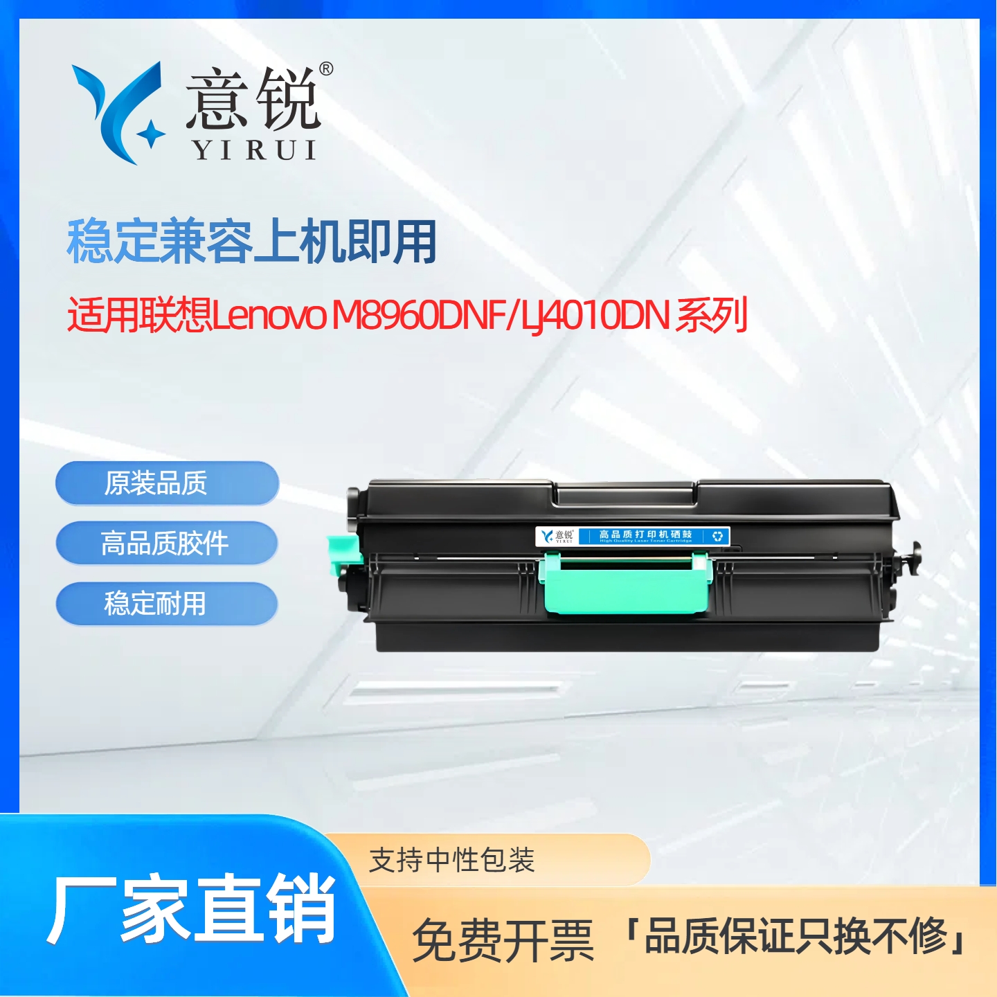 适用联想LT405粉盒M8960DNF硒鼓