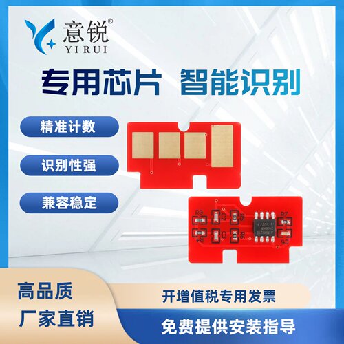 适用联想LD202打印机易加粉硒鼓
