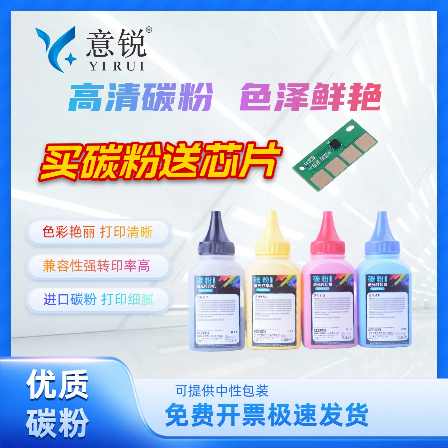 奔图CM1100DN彩色碳粉墨粉