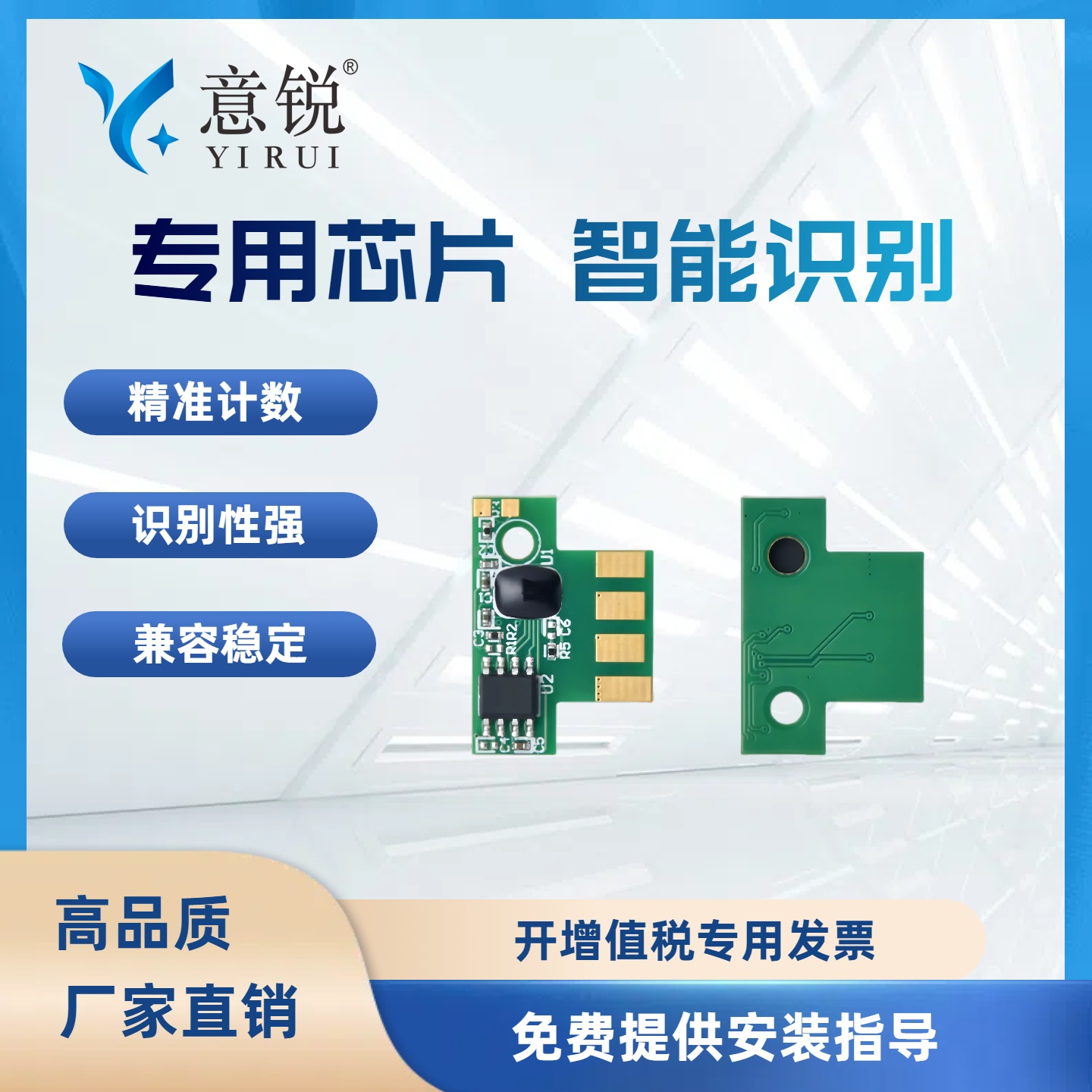 奔图CP2505DN彩色打印机芯片