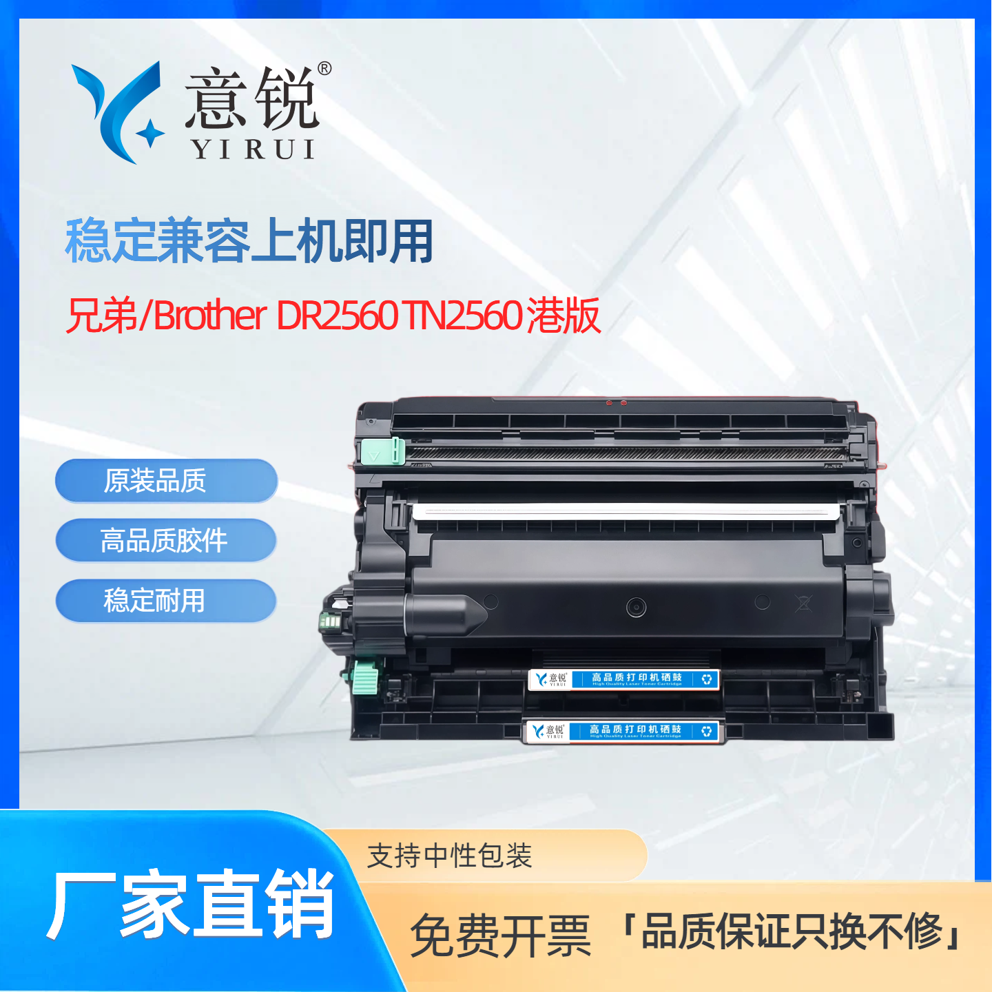 适用兄弟TN2560粉盒DCP-L2640dw