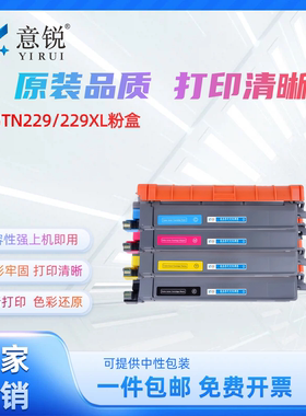 适用兄弟DCP-L3560cdw硒鼓L3520CDW粉盒HL-L3280cdw L3240CDW L3295CDW MFC-L3755CDW L3760cdw L8390cdw墨盒