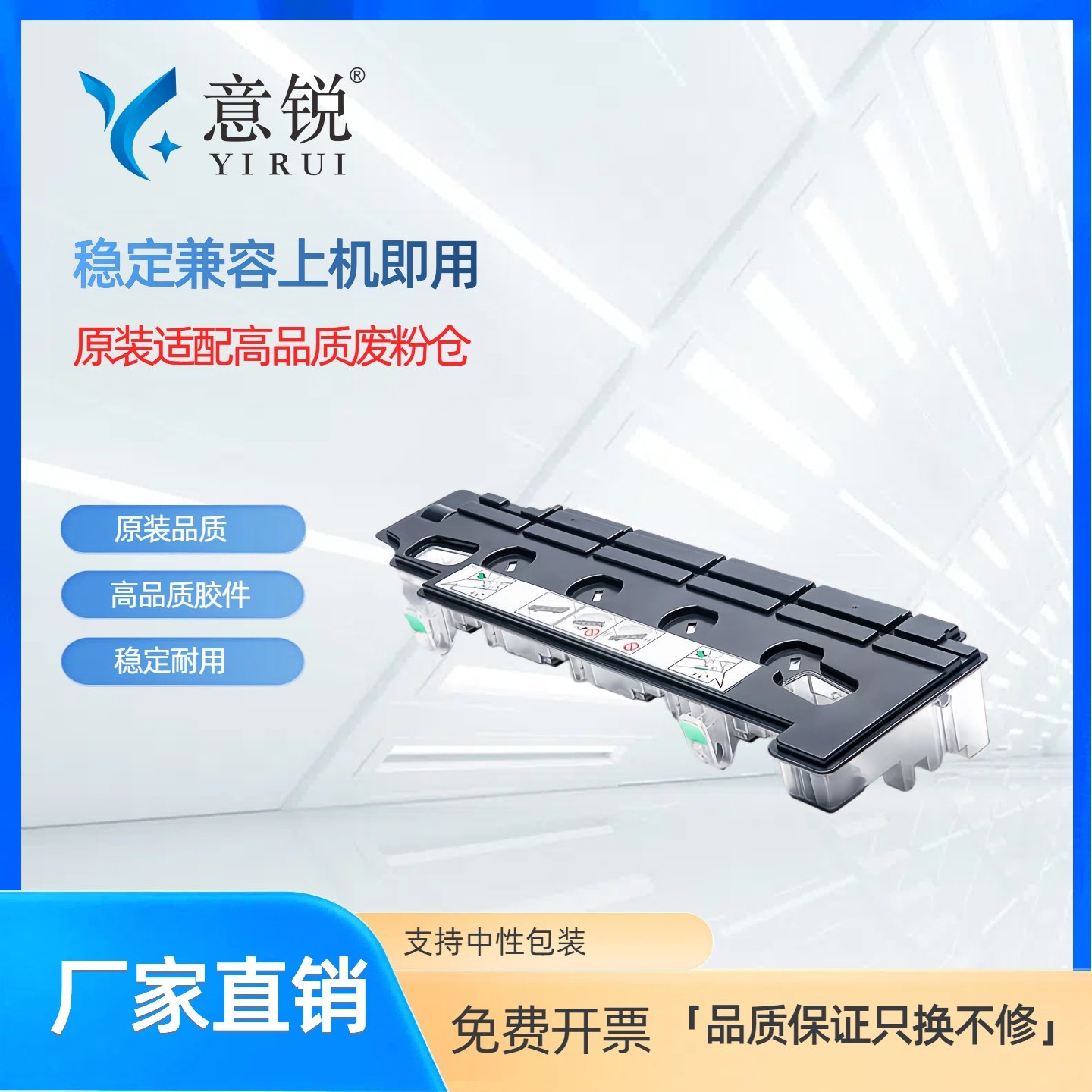 东芝TB-FC50C废粉盒2555C3055C