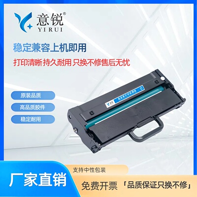 适用联想m280w硒鼓m280dw墨盒