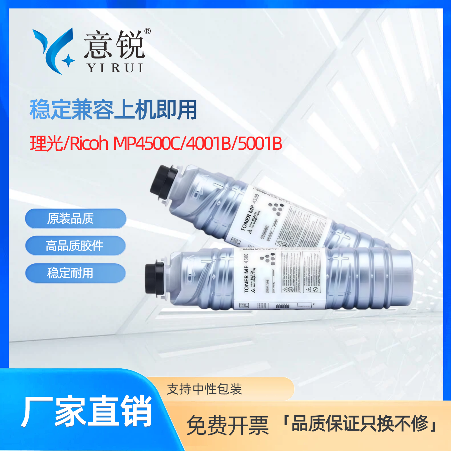 适用理光MP4500C粉盒MP4000墨粉