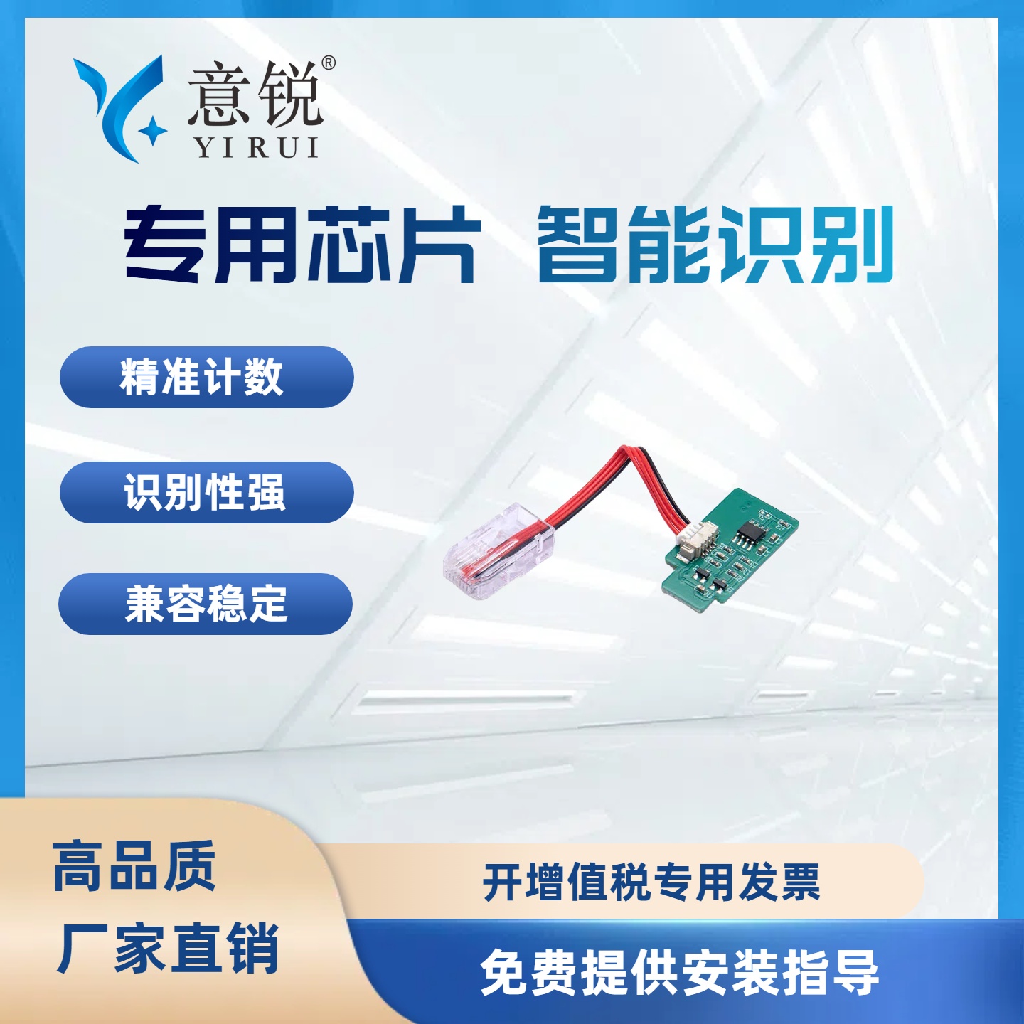 适用三星MLT-D708S粉盒芯片