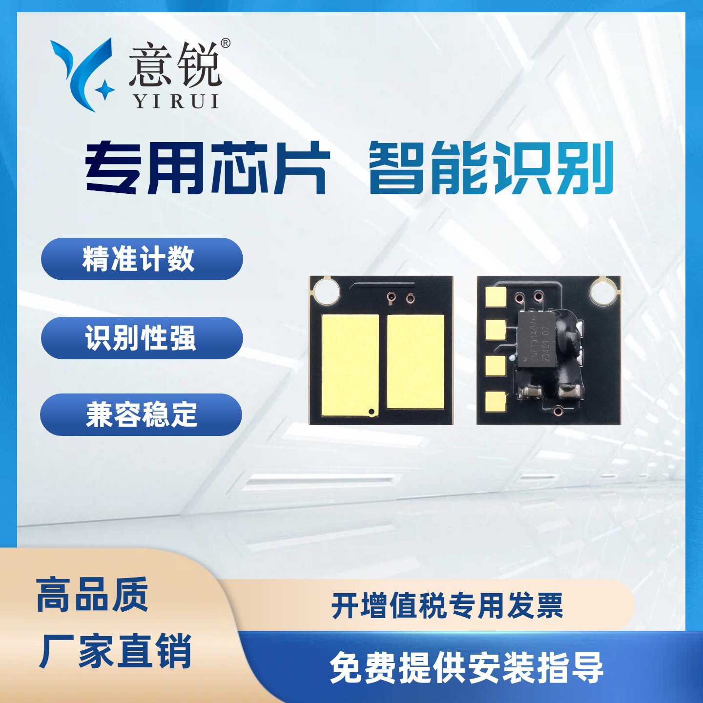 适用得力DT2硒鼓芯片DM25N