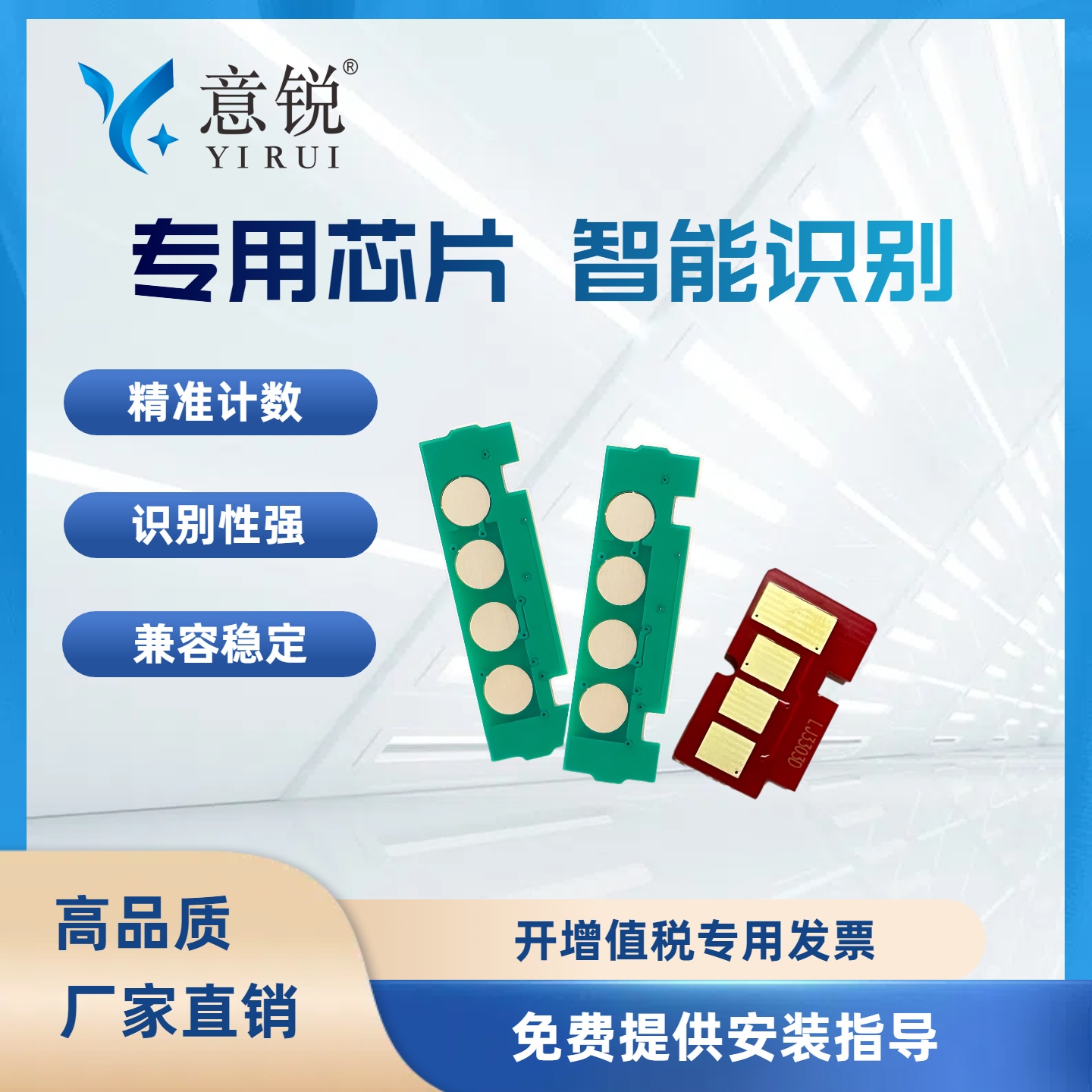 适用三星M2625D硒鼓芯片