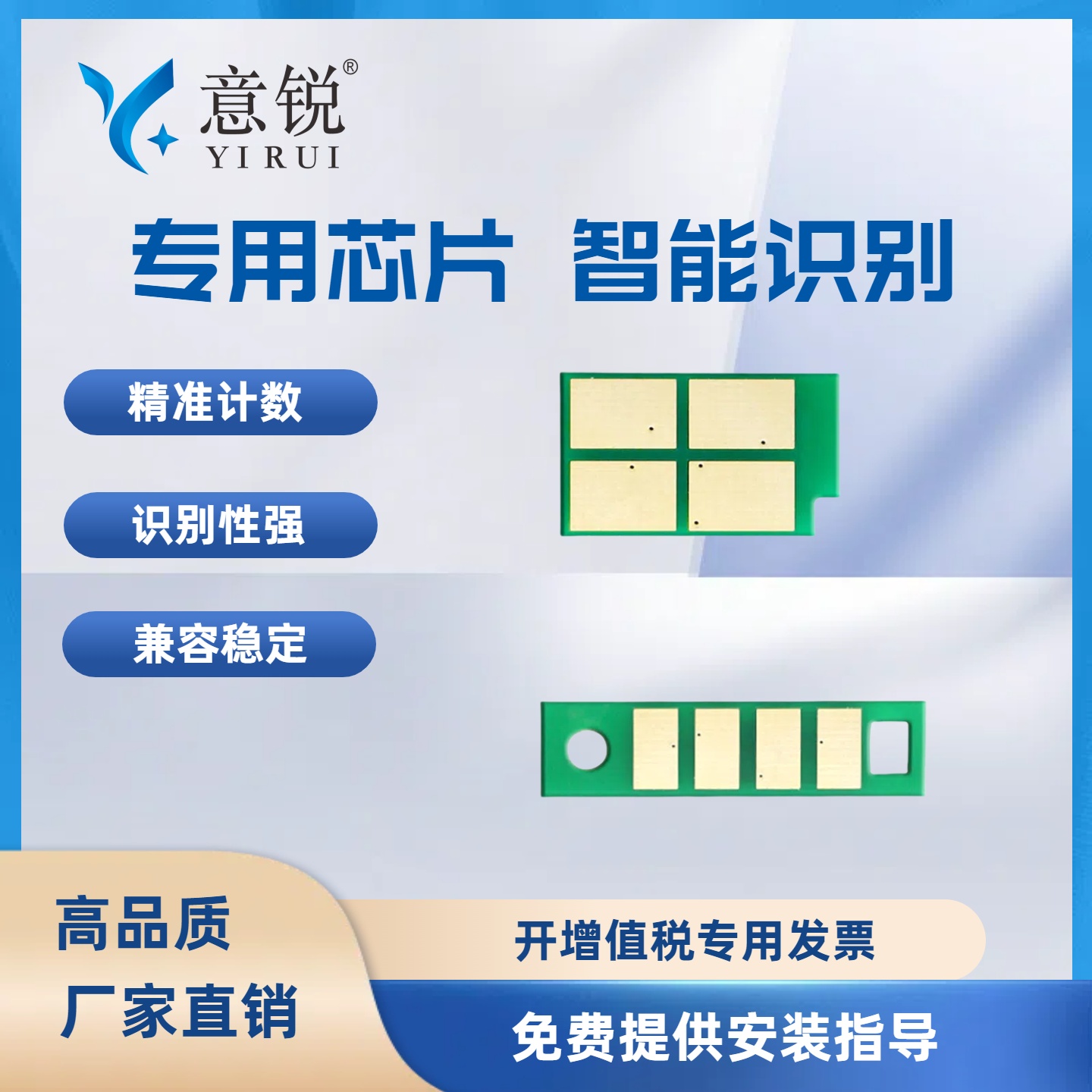 适用汉光HT330L粉盒芯片