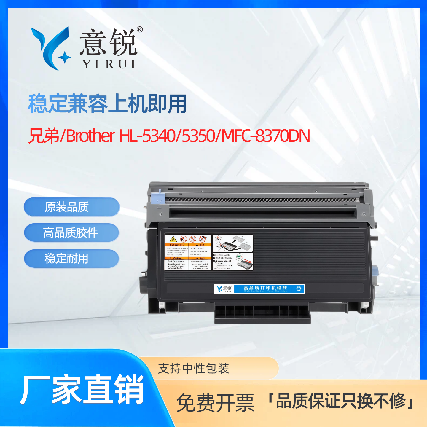 适用兄弟DR3250硒鼓DCP-8070D